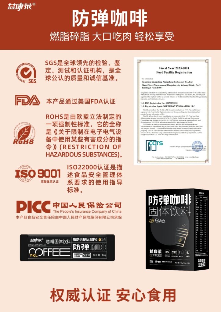 coffee0813