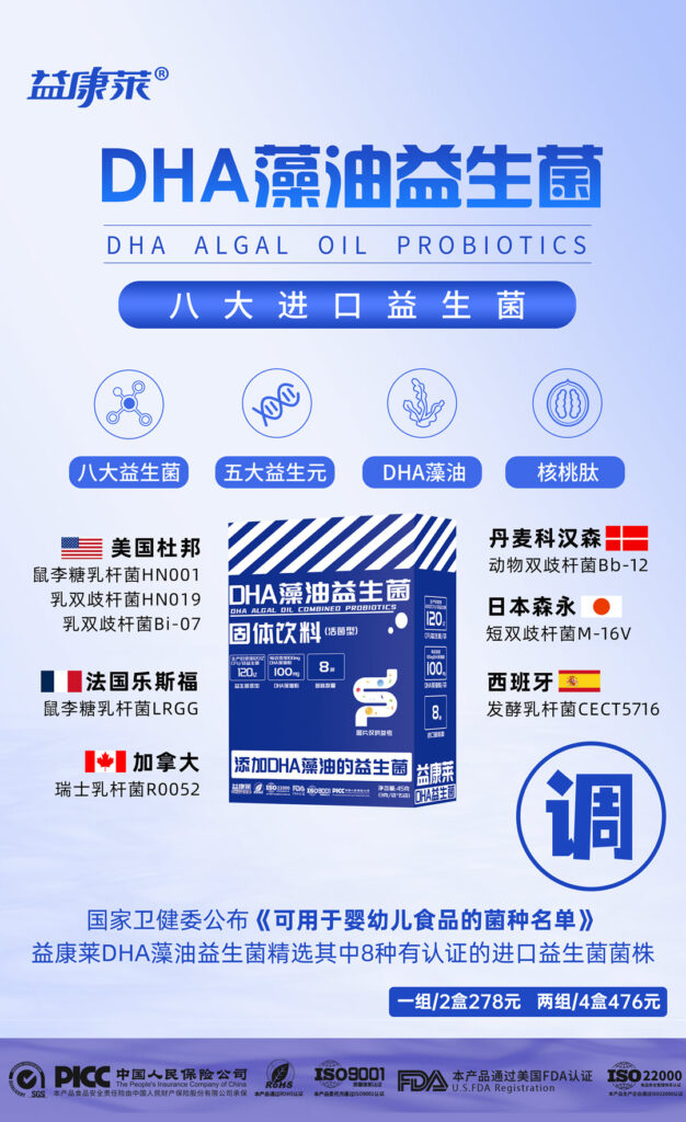 probiotics0904